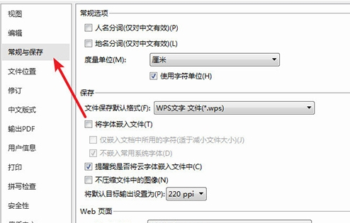 单一机械unum machina讲解