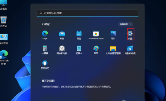 宝利消消乐Poly Crush