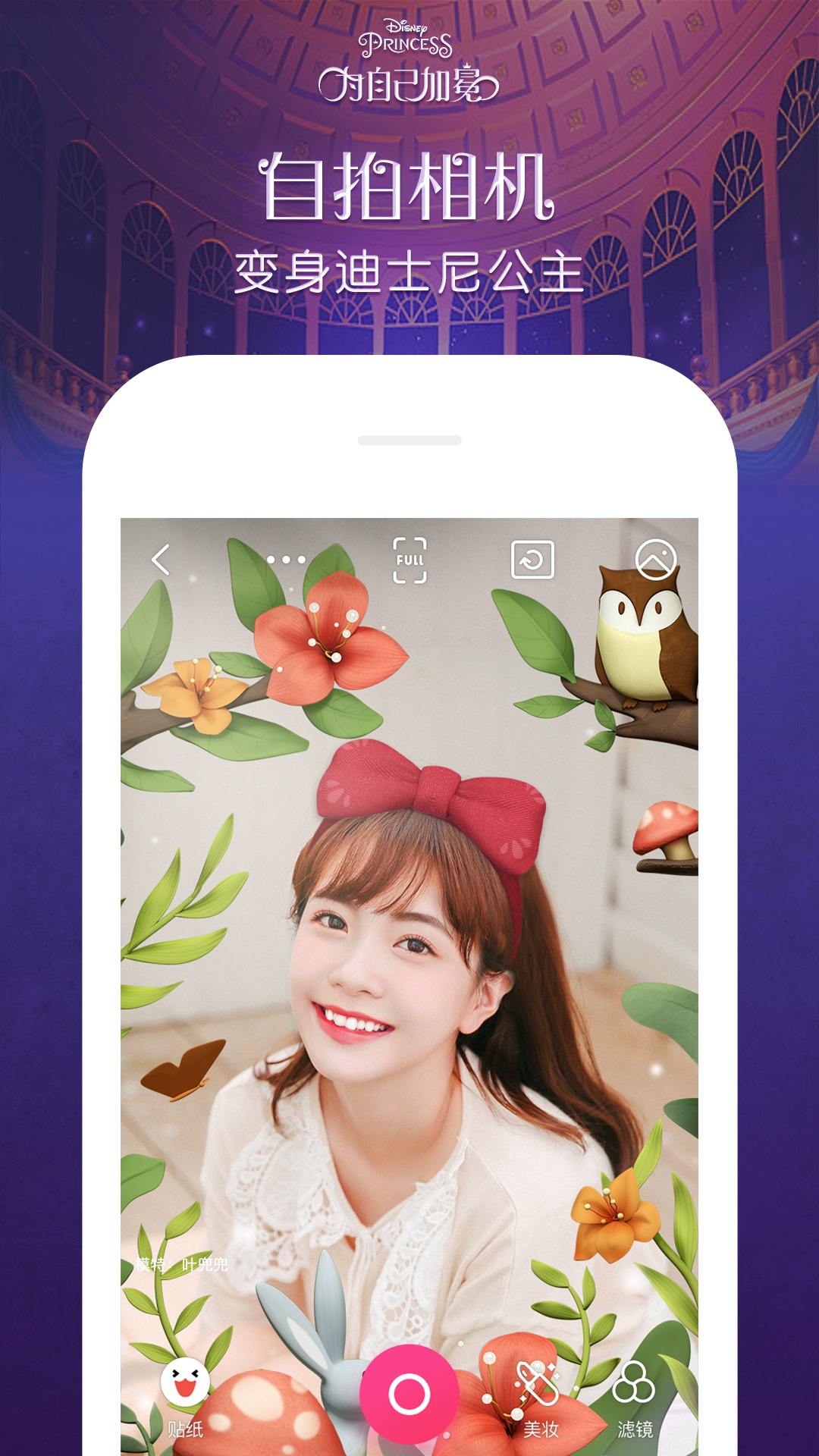 追妖记三国版