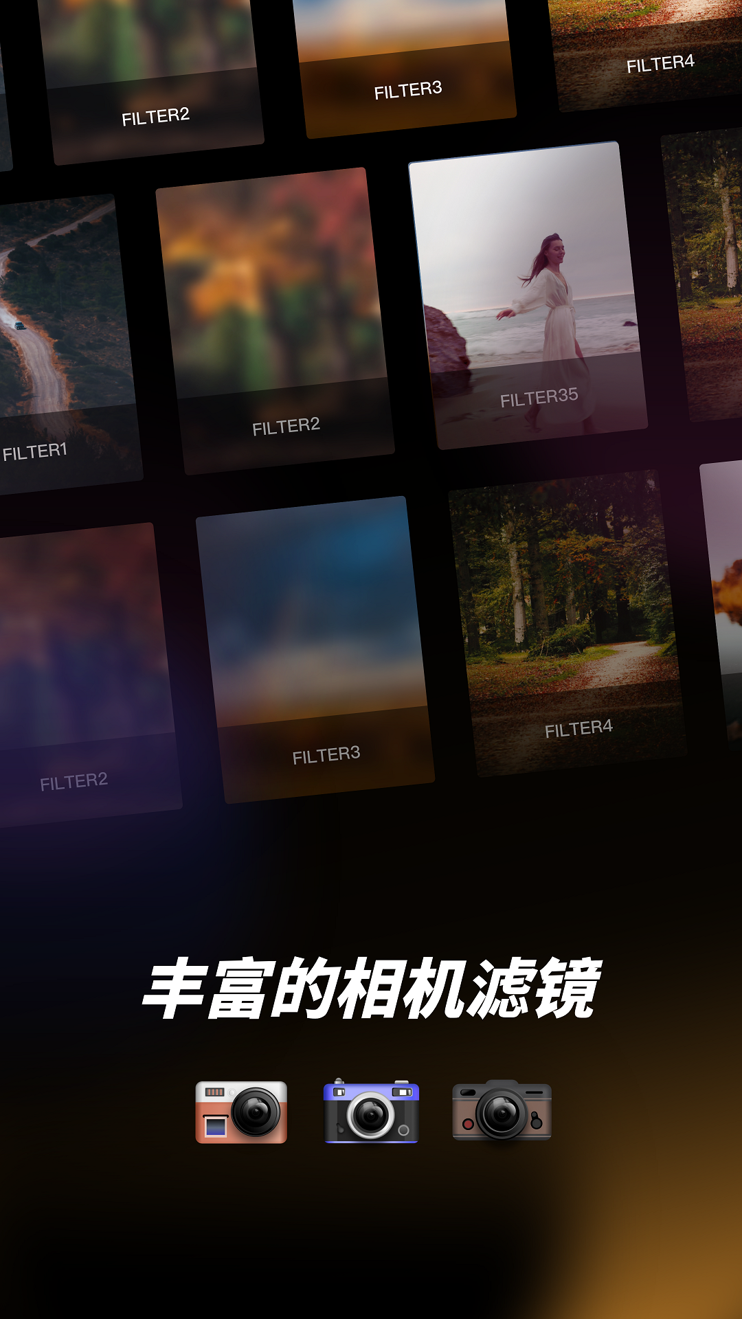 火柴人天台大战讲解