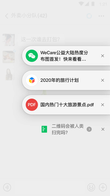 怒战雷霆手游讲解