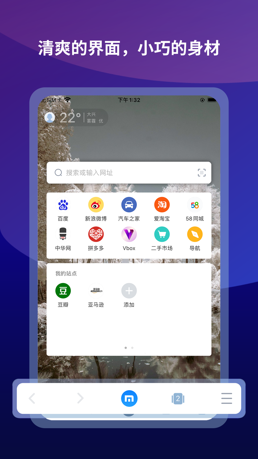 致命特工双人组Fatal Funnel