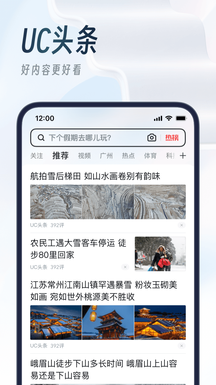 全部击中讲解