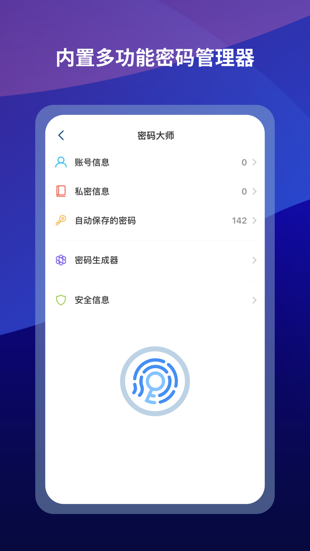 宝利消消乐Poly Crush