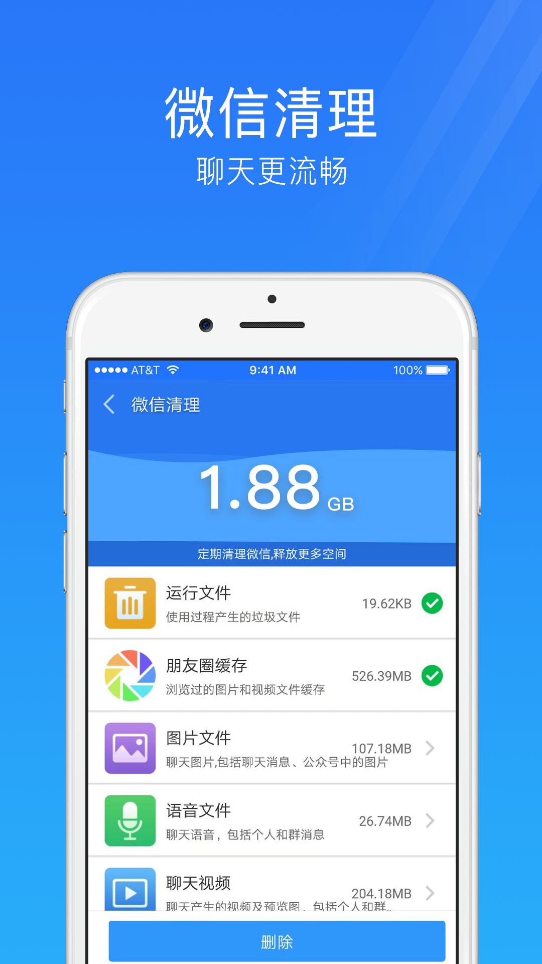 滑板农场Skater Farm