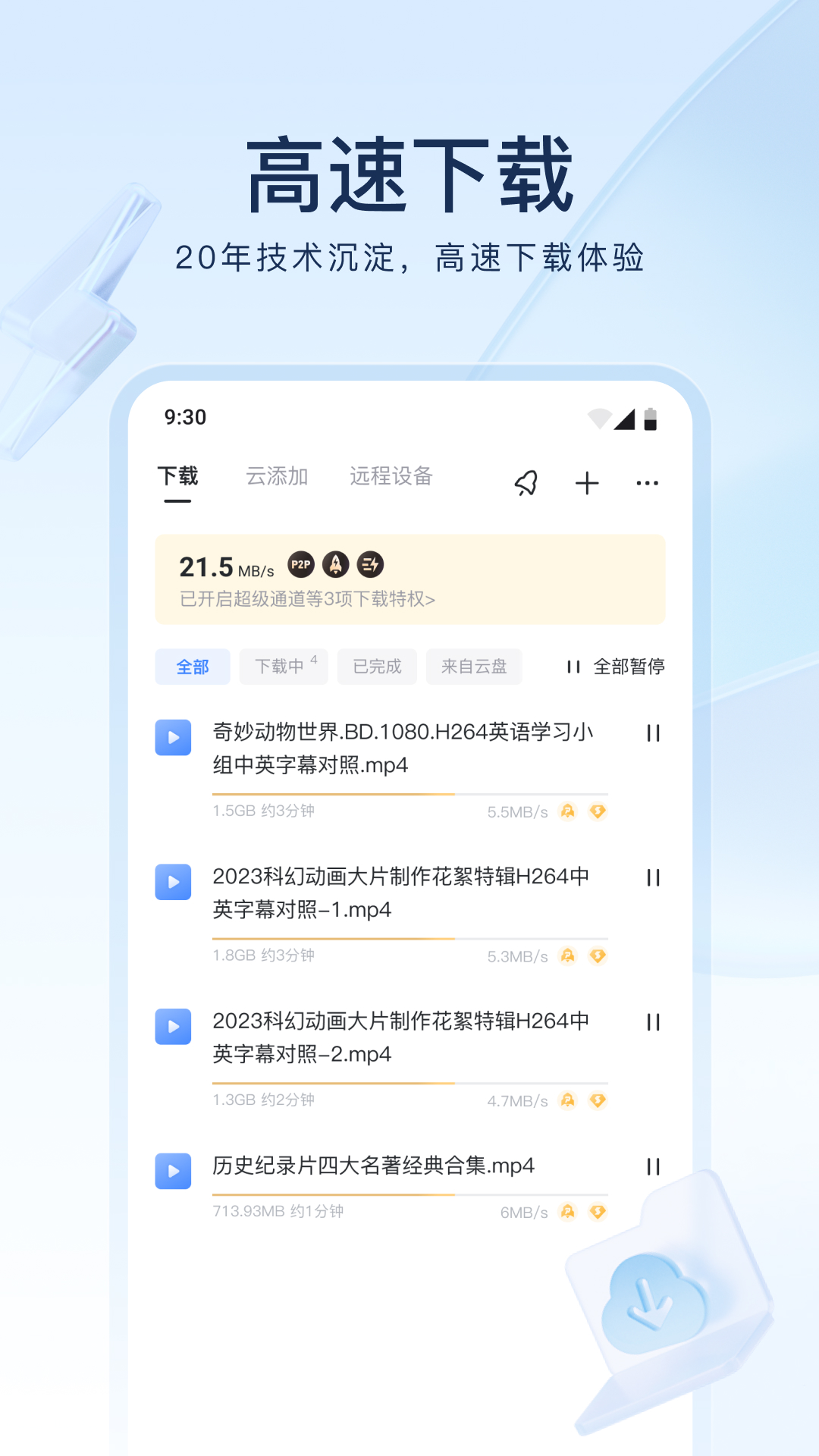 蛋蛋突击队Commando.io讲解