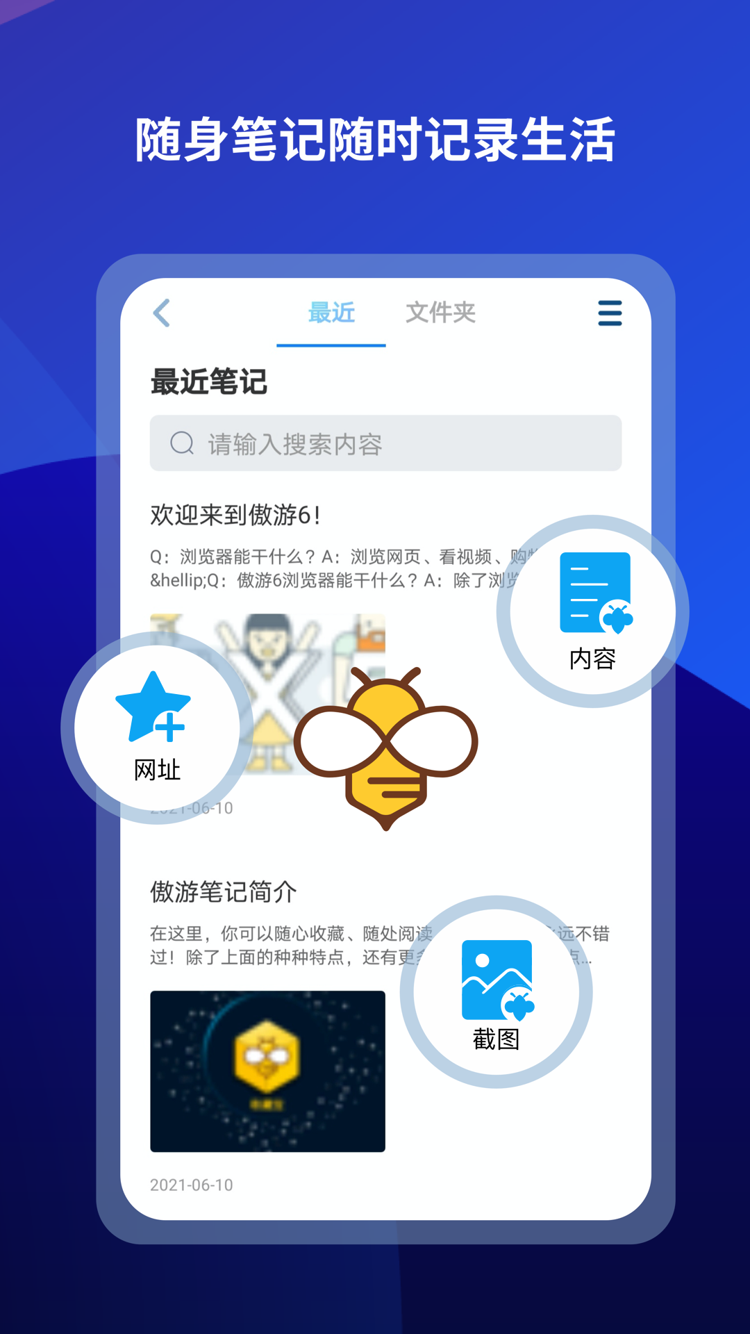 恐怖马桶杀手Poop Killer讲解
