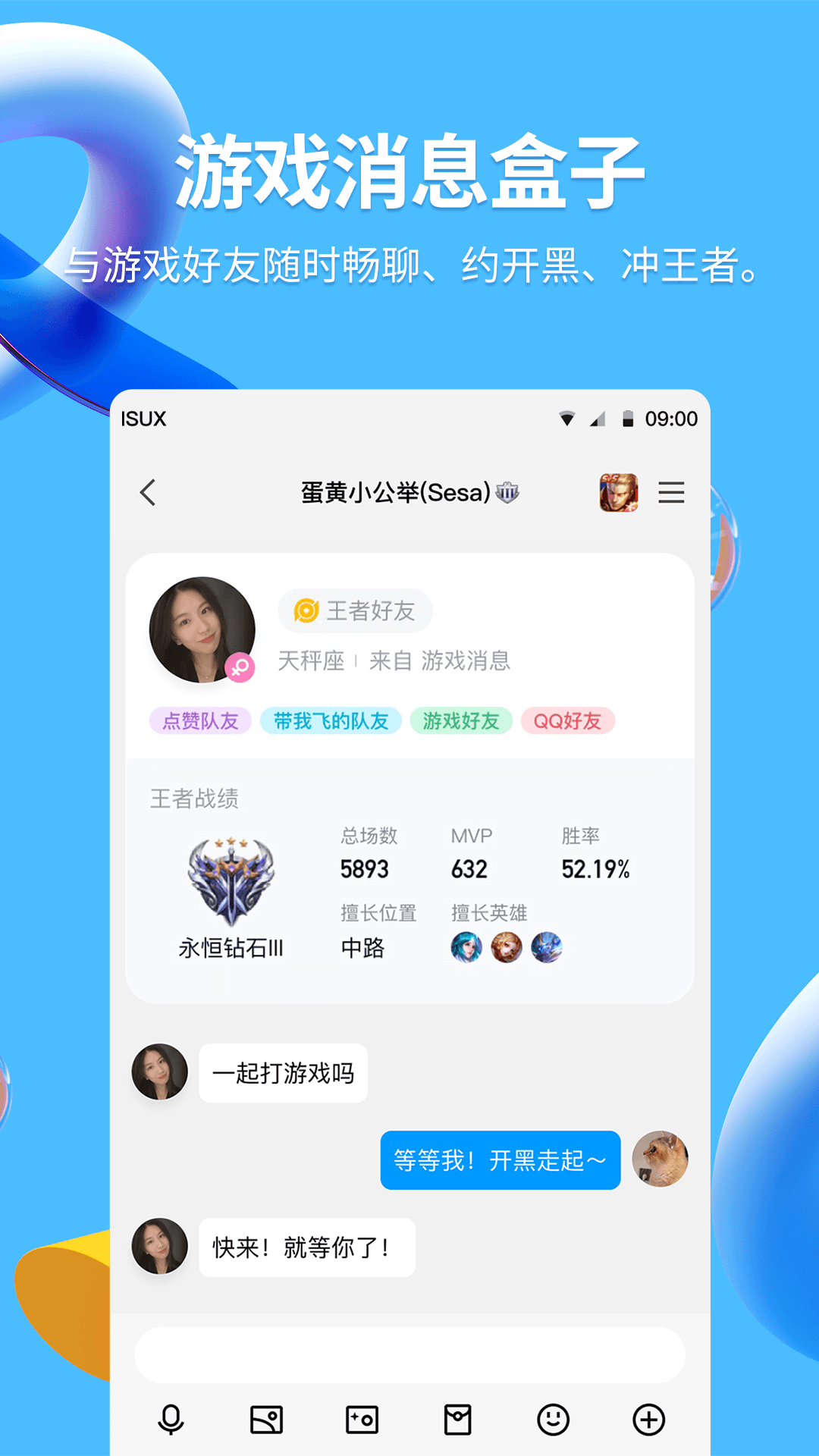 蛮荒传奇手游