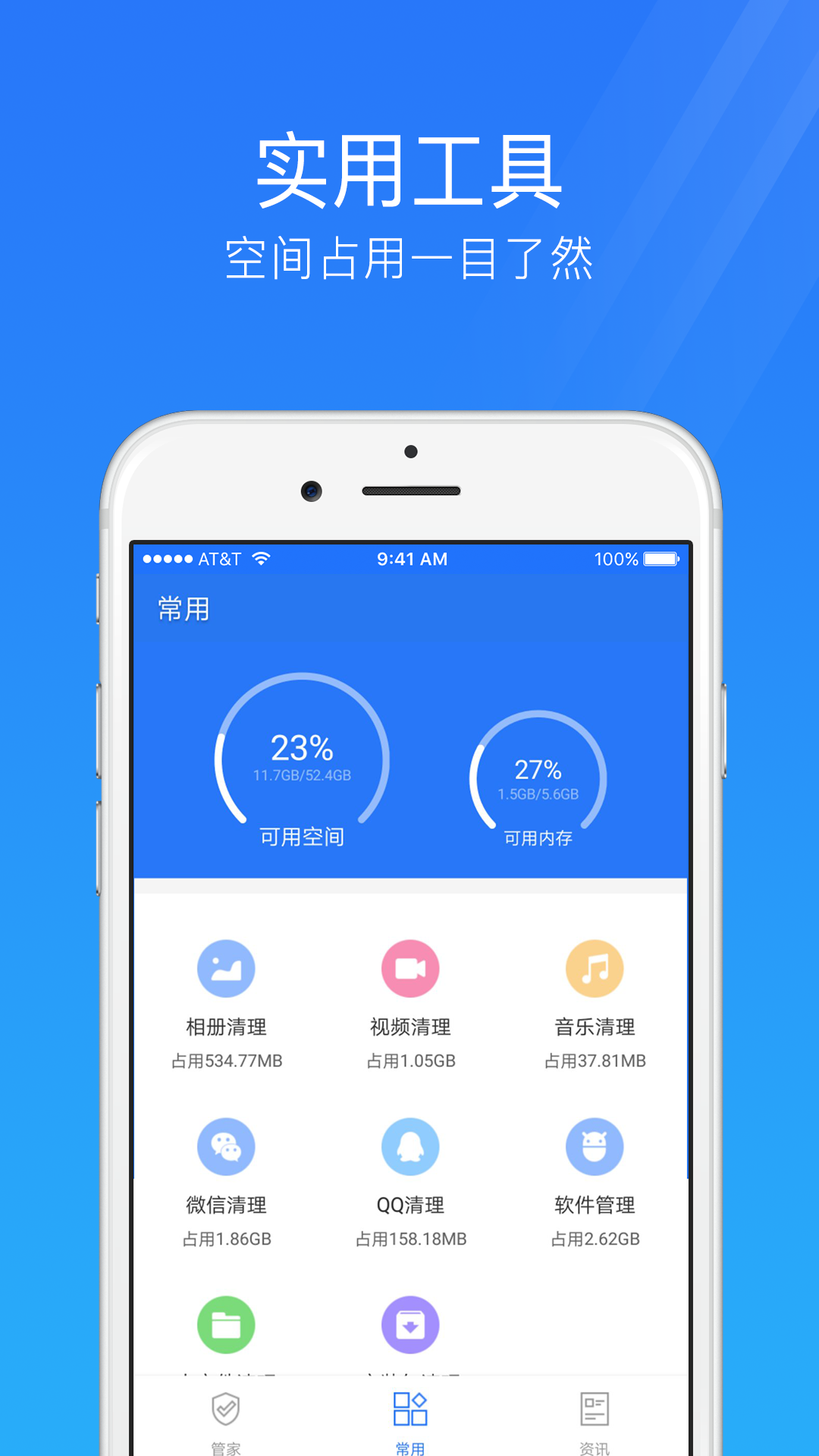 致命特工双人组Fatal Funnel