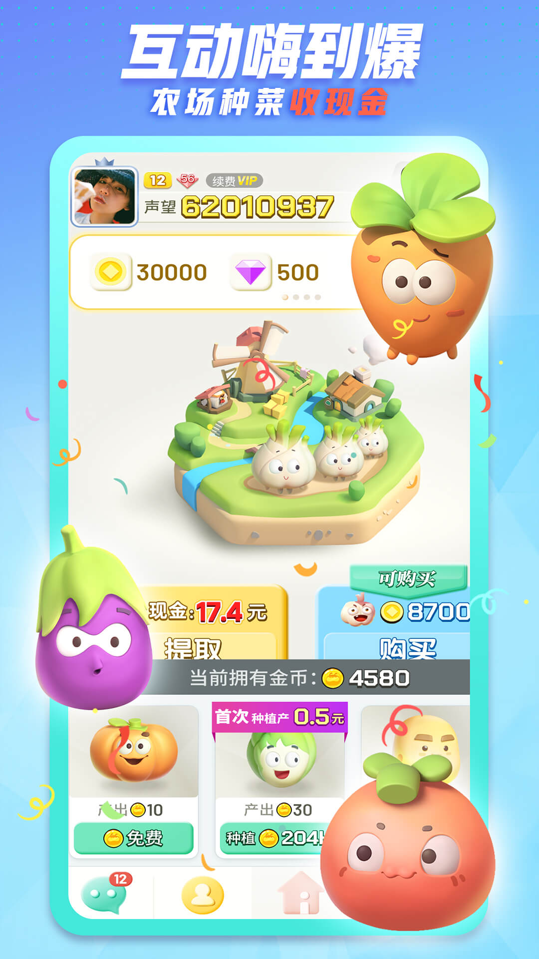 火柴人加农炮Stickman Cannon讲解