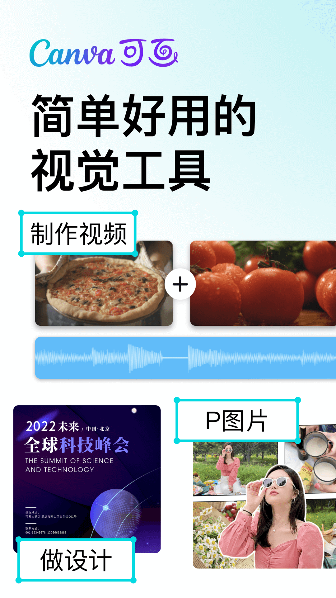 伐木奔跑Lumber Rush讲解