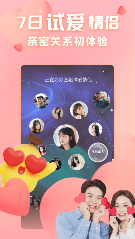 团战射击达人Push Squad讲解