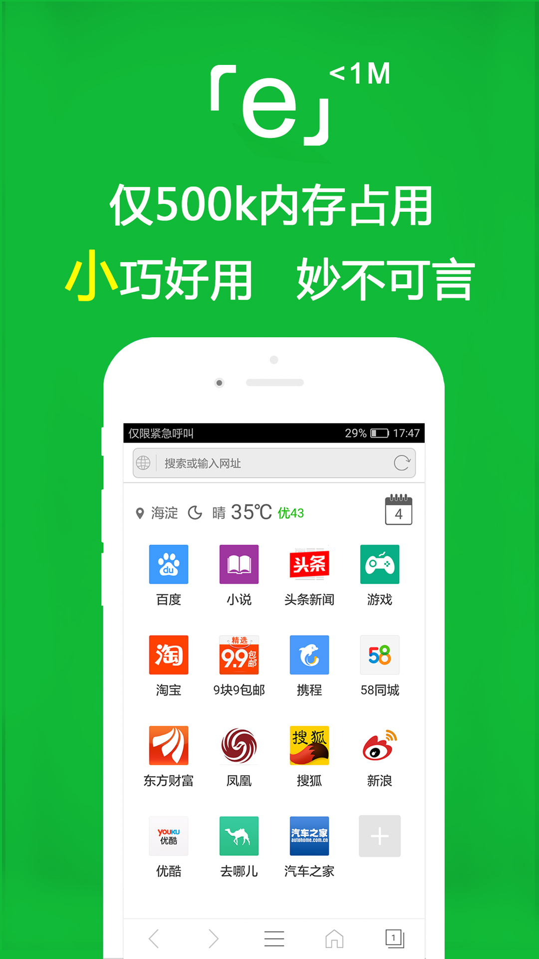 冰公主婚礼游戏