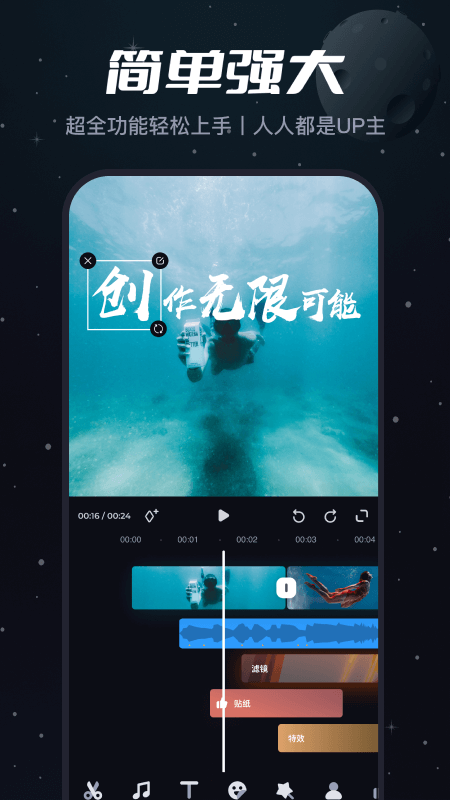沙盒生存大冒险
