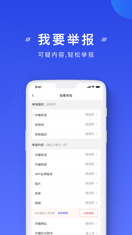 摄影大师Photo Master讲解