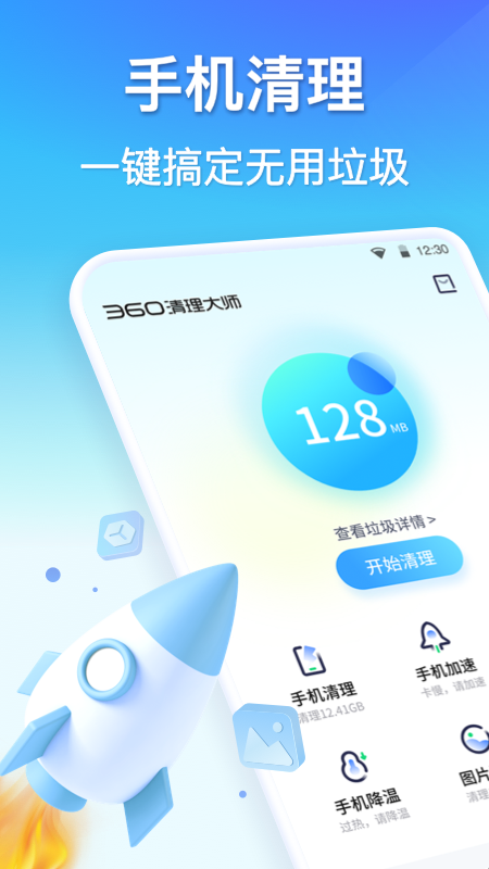 油罐车游戏Oil Tanker Game讲解