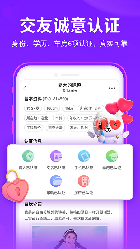 谁才是内鬼