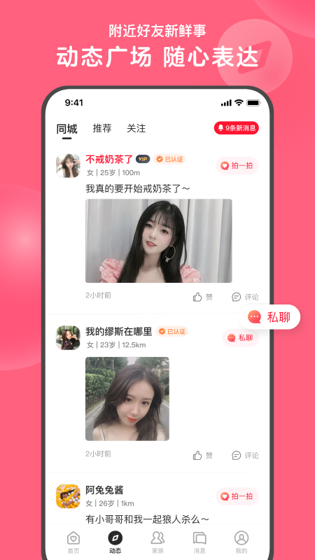 布娃娃绳索Ragdoll Rope讲解