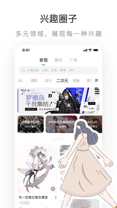 全能司机