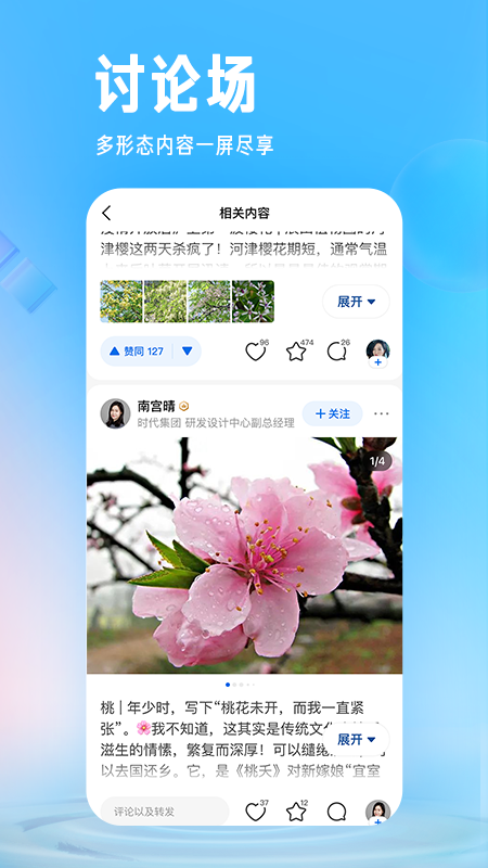 冠军飞镖Champion Dart讲解