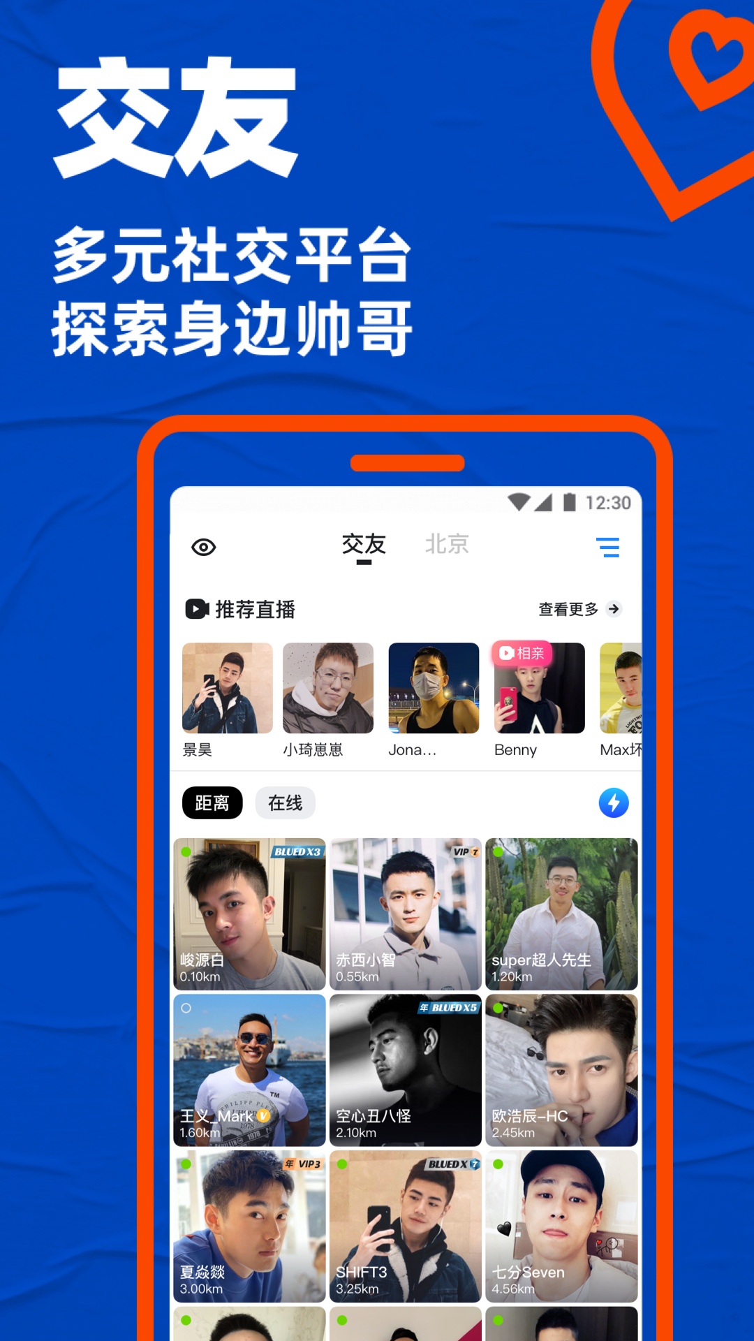 光荣堡垒Fortress Glory讲解