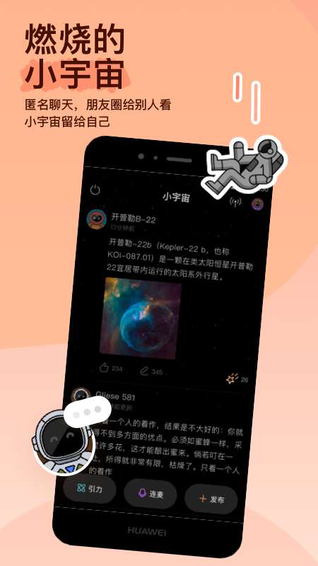 超级方块Super Block讲解