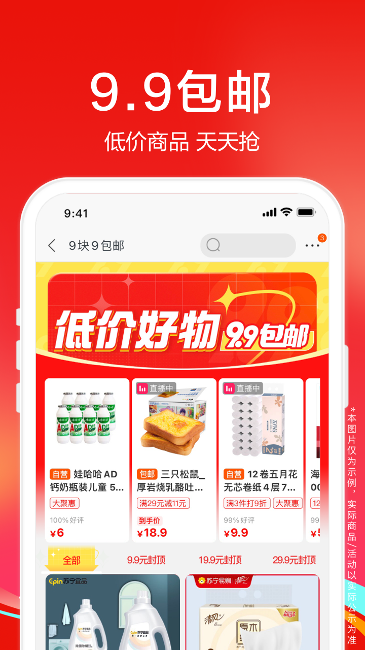 超级方块Super Block讲解
