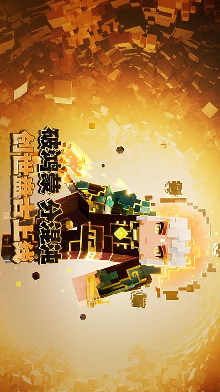 拯救车祸SaveTheCrash