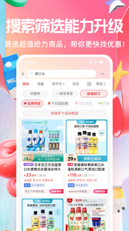 拳王进化史讲解