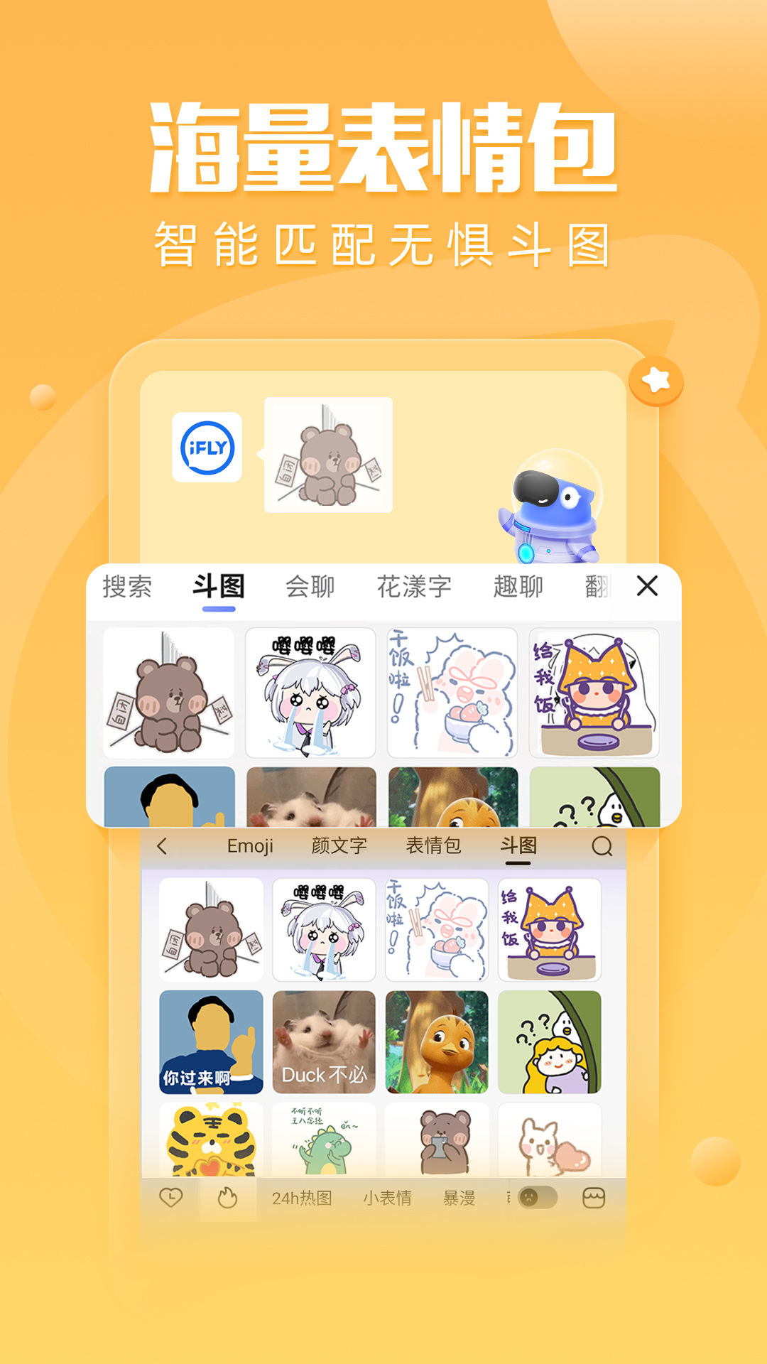 谜语小镇大冒险讲解