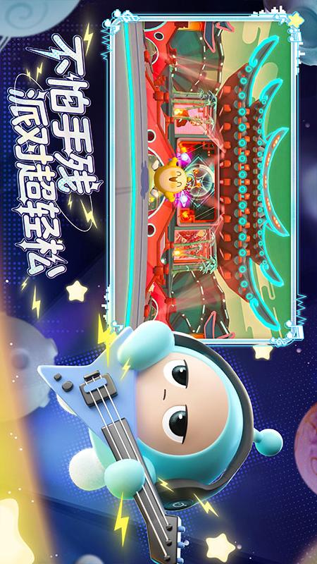 疾跑大师Dash Master讲解