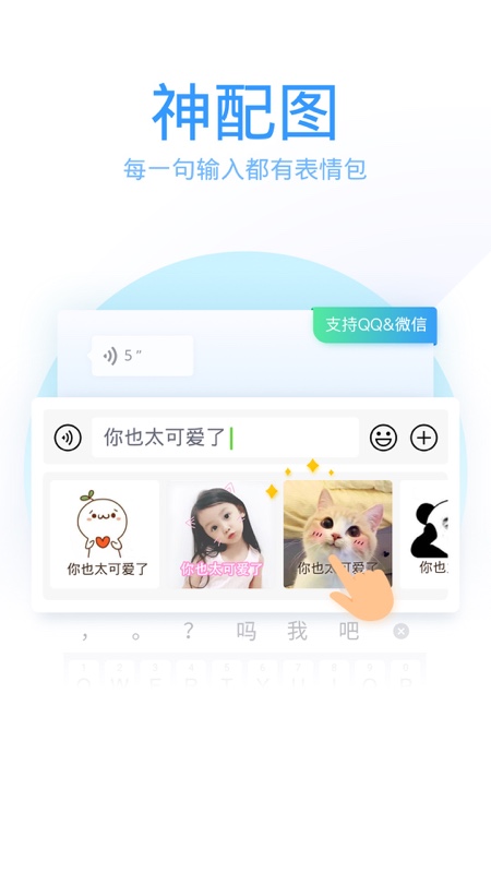 胖子跑步者Fat Runner