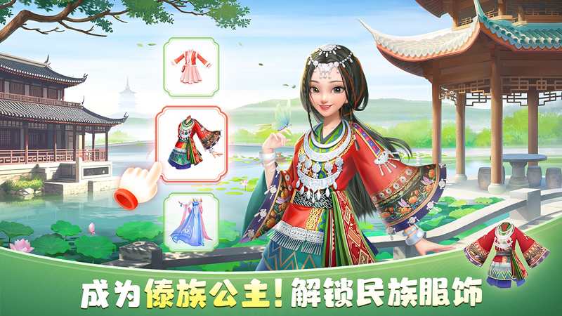对乘客进行排序Sort Passengers