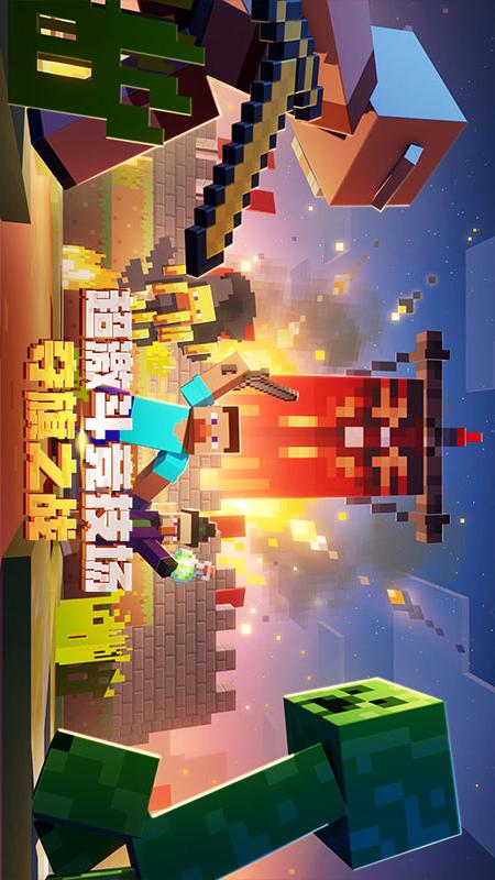 苹果射手与朋友Apple Shooter With Friends