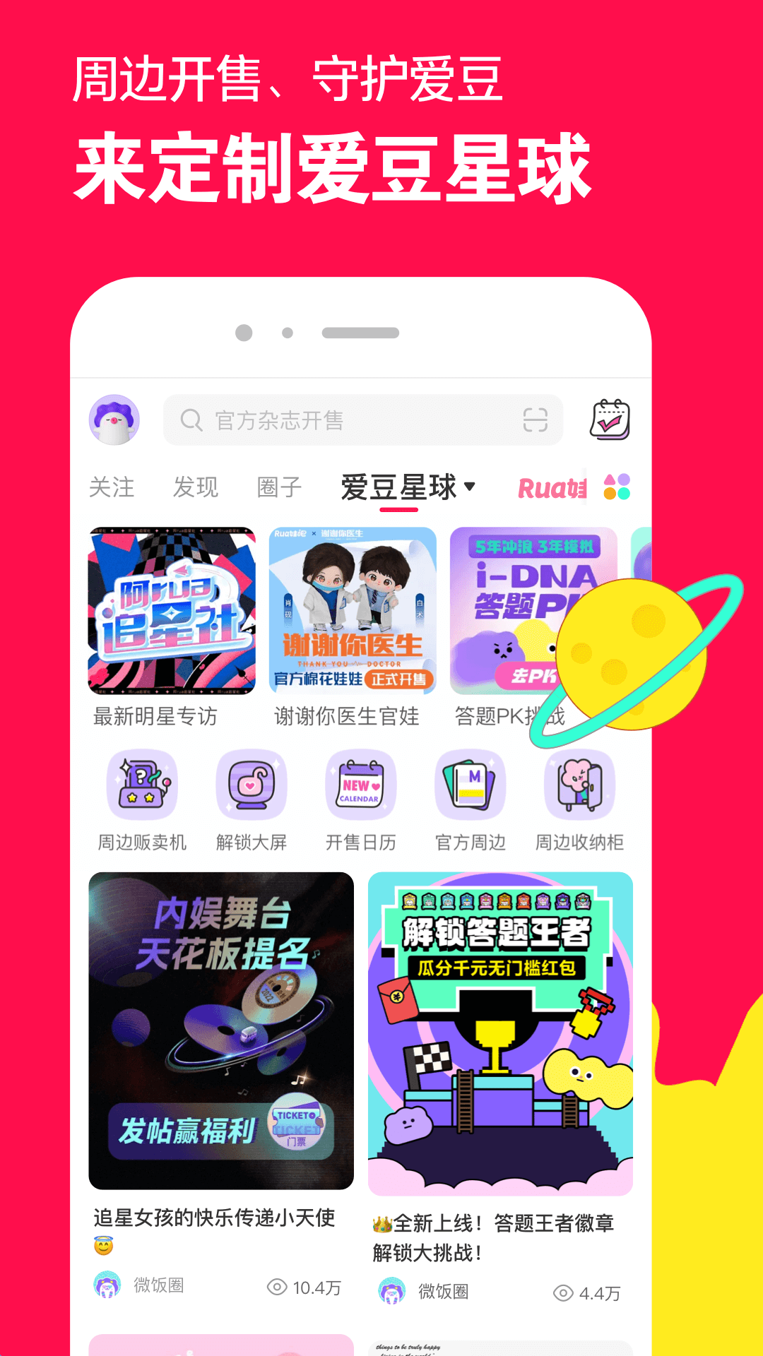 画和排水Draw Drain讲解