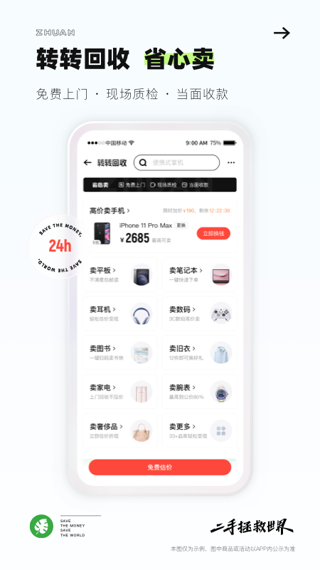 宝利消消乐Poly Crush讲解