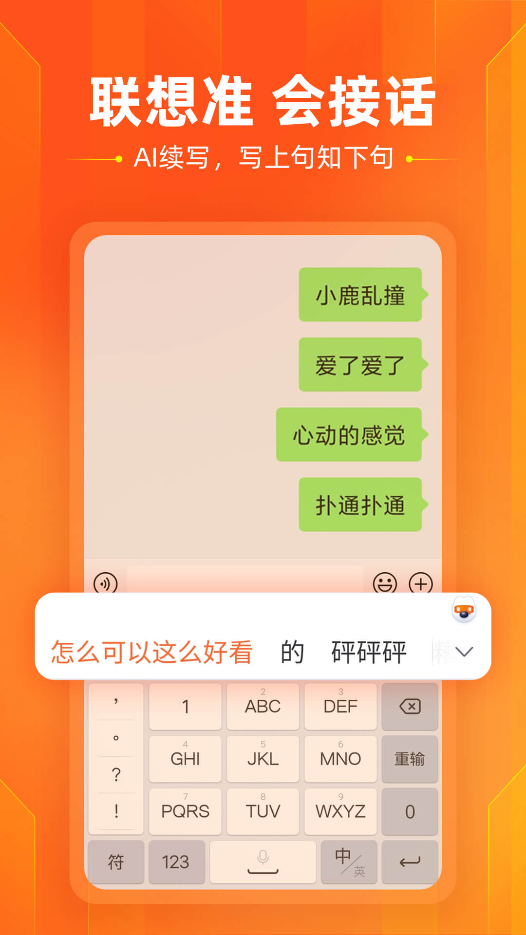 致命特工双人组Fatal Funnel