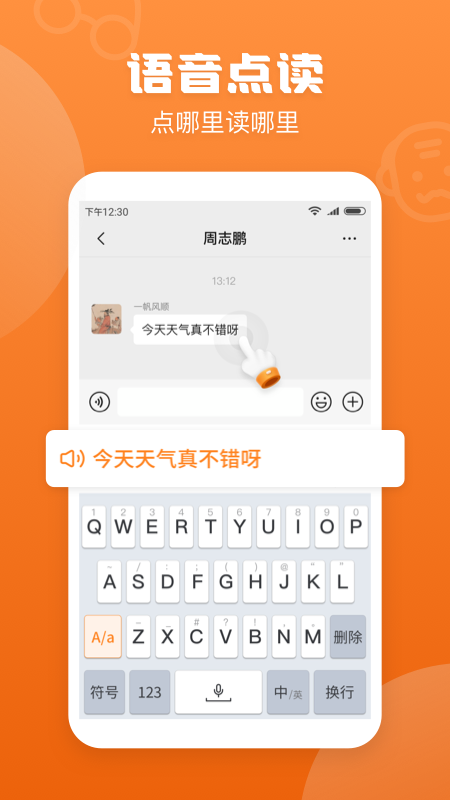 儿童医生牙医