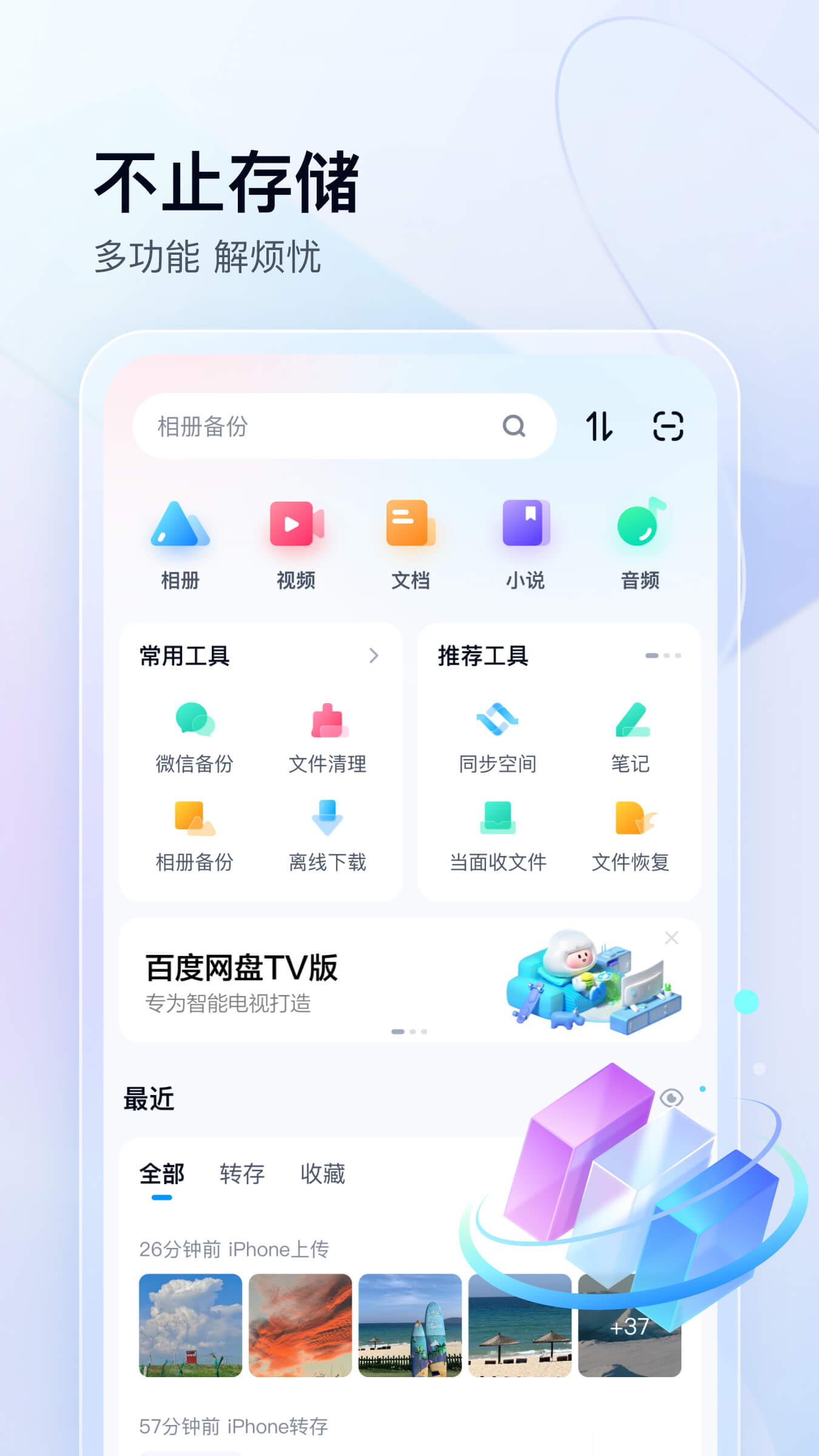 猫模拟器Cat Simulator讲解