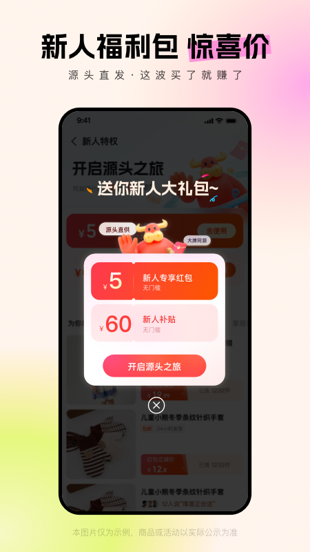 切片师傅Slice Master