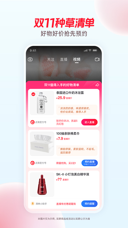 死亡决斗