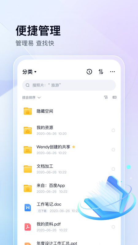 机器人英雄战争Robot Arena讲解