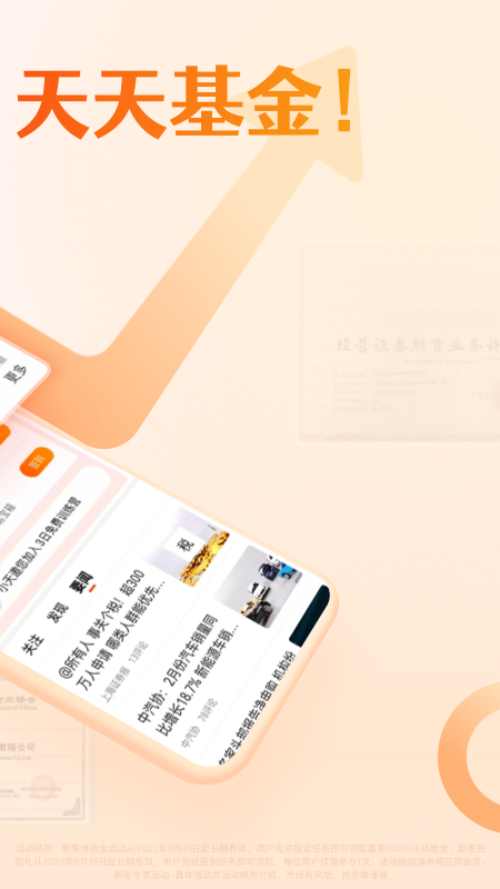 火柴人骰子军团Dice Army讲解
