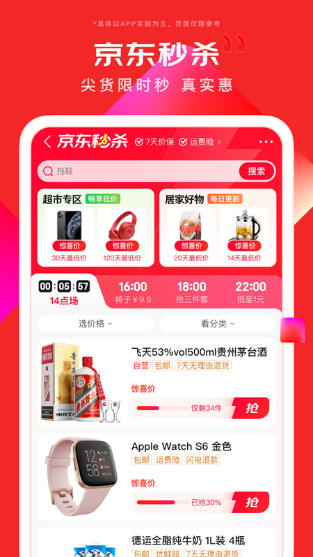 致命特工双人组Fatal Funnel
