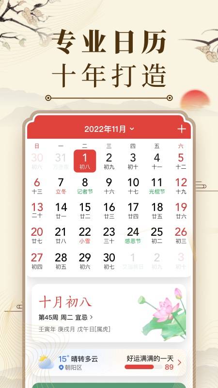 http://dongdian-china.com/VbT/detail/RxXbEfh.html