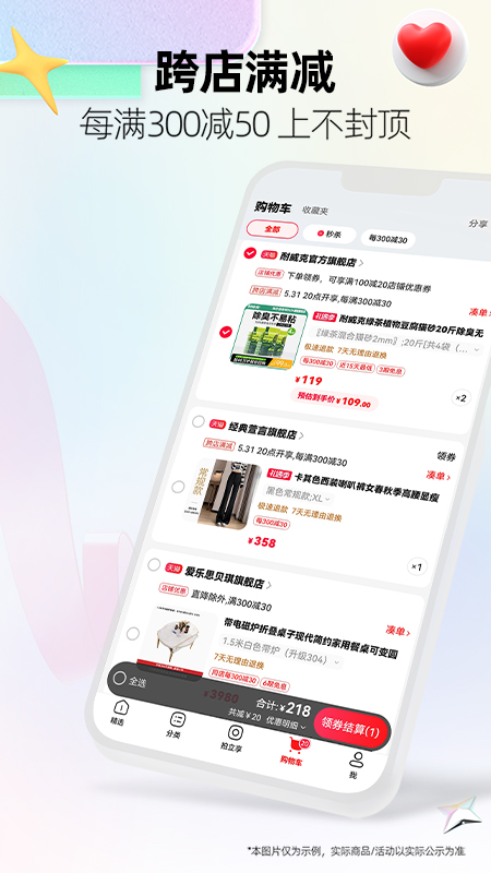 三足鼎立GM版讲解