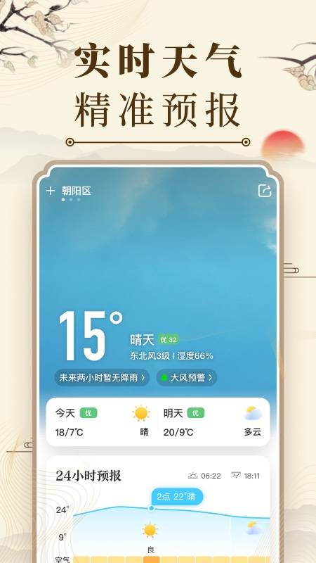 称一称多重