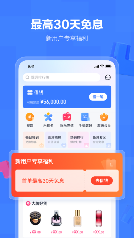 点击英雄冒险Simple RPG