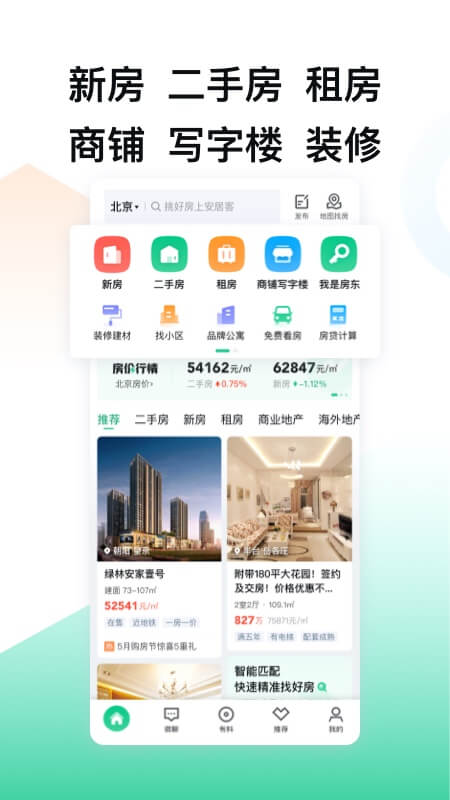 致命特工双人组Fatal Funnel