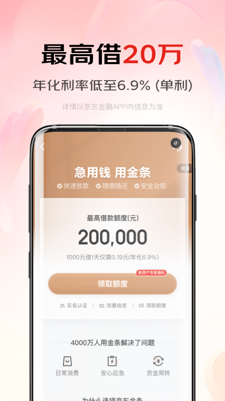 点击爆炸Tap Blast